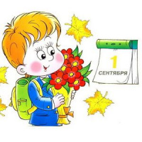 Канцтовары для семьи Парсаданян