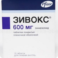 Оплачена покупка "Зивокса" для Милы Т.