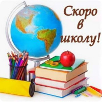 29 раз нормально